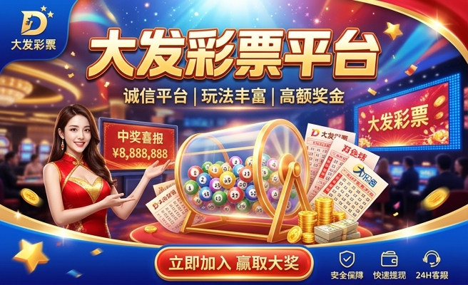 合大发啫啫煲五彩