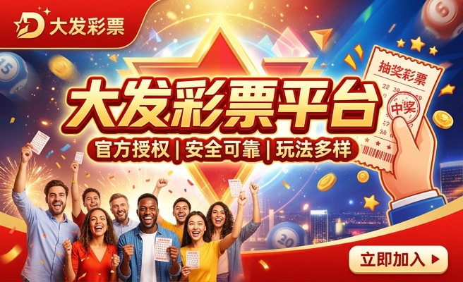 香港彩出号综合走势