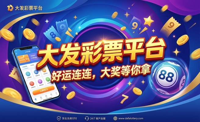 大发时时彩数字规律